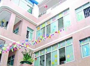 ��������˫���׶�԰