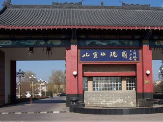 ����õ��԰